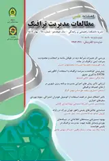 الویت بندی کمان های شبکه حمل ونقل راه های شریانی برون شهری استان تهران