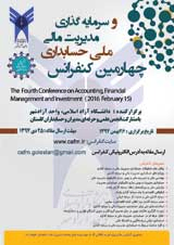 بررسی تأثیر چرخه حیات شرکت بر محافظه کاری شرکت های پذیرفته شده در بورس اوراق بهادار تهران