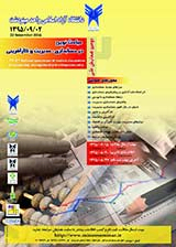 بررسی تأثیر نوع صنعت و اندازه شرکت بر ساختار مالی شرکتهای پذیرفته شده در بورس اوراق بهادار تهران