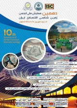 تعیین محدوده های امید بخش معدنی (اندیس های فلزی) در شمال استان چهارمحال و بختیاری