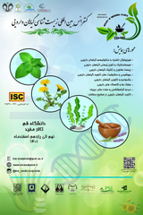 مروری بر تاثیرات عوامل اکولوژیکی بر روی کیفیت و کمیت خصوصیاتMatricaria chamomilla L. در ایران