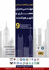 مروری بر هوشمندسازی شهرها: مطالعه موردی تحلیل وضعیت حقوقی و اجرایی تهران هوشمند