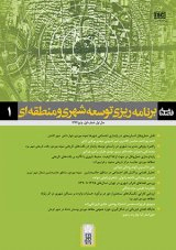 ارزیابی تاثیر اجتماعی و فرهنگی احداث کتابخانه (کافه کتاب) محله ده ونک در شهر تهران