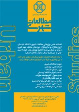 تحلیل پویش فضایی شهرهای منطقه ای در گذار به کلانشهر (مورد مطالعه: شهر رشت)