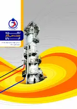تحلیل راهبردی SWOT-ANP مخازن گاز غیرمتداول ایران