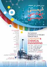 سومین همایش ملی تحقیقات نوین در شیمی و مهندسی شیمی