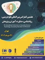 تعیین اثربخشی واقعیت درمانی گروهی بر بهزیستی روانشناختی و شادکامی زنان خانه دار مراجعه کننده به فرهنگسرای منطقه ۶ تهران