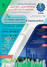 شناسایی و اولویت بندی موانع رشد صادرات برنج در استان مازندران