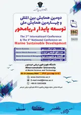 مقدمه ای بر مدیریت و برنامه ریزی توسعه پایدار در مناطق ساحلی- دریایی