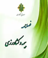 تقریب براوردگر بیز، با رویکرد باورمندی و کاربرد آن
در تعیین حق بیمه محصول گندم آبی در ایران