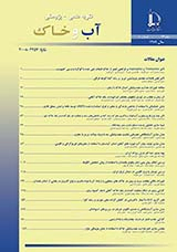 ارزیابی سناریوهای انتقال آب بین حوضه ای به فلات مرکزی ایران با روش تصمیم گیری چند معیاره COPRAS