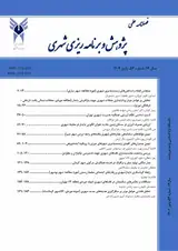 تحلیلی بر جایگاه حمل و نقل پایدار در برنامه های عمرانی شهرداری ها؛ مطالعه موردی شهرداری شیراز
