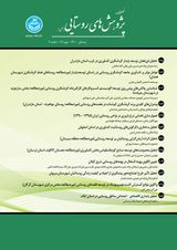 تحلیل شبکه روابط سکونتگاه های روستایی دهستان جیرده، بخش مرکزی شهرستان شفت