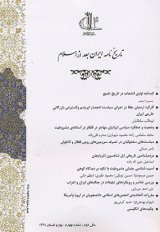 مهاجران قفقازی در ایران: مطالعه موردی پناهندگان جمهوری آذربایجان (دهه های ۱۹۲۰۱۹۴۰م/ ۱۳۰۰۱۳۲۰ش)