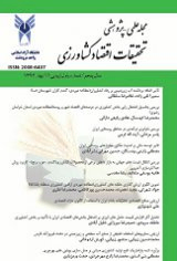 ارزیابی اثرات رفاهی تغییرات موجودی بازار انواع روغن های خوراکی در ایران