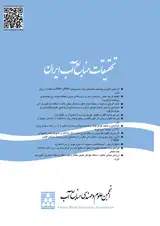 ارائه مدلی جهت تخمین بارندگی سالانه در استان کرمان