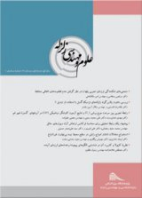 مقایسه طیف های طراحی آیین نامه با طیف های خطر یکنواخت در گستره شهر تهران