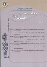 مقاله پژوهشی:ارائه الگوی مدیریت راهبردی دانش با تکیه بر اسلام ناب محمدی(ص)