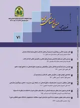 سنجش رفتار شهروندی سازمانی کارکنان ناجا و رابطه آن با متغیرهای جمعیت شناختی (مورد مطالعه: پلیس راه استان کردستان)