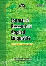 Language Learning Strategy Use and Prediction of Foreign Language Proficiency Among Iranian EFL Learners