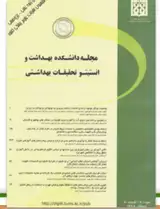 چالش های اجرایی نظام ارجاع الکترونیک استان گلستان: یک مطالعه کیفی