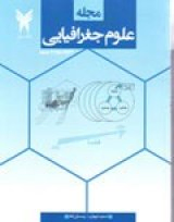 پایش خشکسالی استان کرمانشاه طی دوره ۲۰۰۰-۲۰۰۵ با استفاده از تصاویر ماهواره MODIS