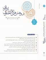 مطلوب سازی دیوان عدالت اداری مبتنی بر جایگاه و صلاحیت های دیوان مظالم در ایران و اسلام