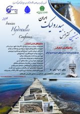 بیستمین کنفرانس هیدرولیک ایران